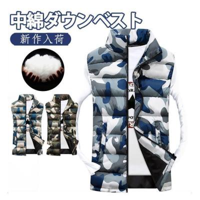 muta カーキ 迷彩柄 フード付きベスト 楽天市場】迷彩 ダウンベストの通販
