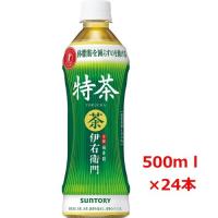 【送料無料（九州・沖縄除く）】 サントリー 伊右衛門 特茶 ペットボトル 500ml×24本（1ケース) | 開成屋