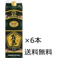 【送料無料（九州・沖縄除く）】霧島酒造 黒霧島EX パック 25度 1.8L(1800ml) 6本入（1ケース） | 開成屋