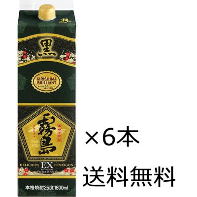 黒霧島ex 6本（黒霧島／ドリンク、水、お酒） | 食品 のおすすめ人気