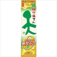 (ケース販売)(送料無料(九州・沖縄除く)) 松竹梅 天 香り豊かな糖質ゼロ パック 2L 2000ml 6本 | 開成屋