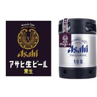 【送料無料（九州・沖縄除く）】アサヒ 生ビール 黒生 10L 10000ml ※空樽保証金込 パーティー キャンプ バーベキュー BBQ | 開成屋