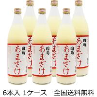 全国送料無料 篠崎 国菊 あまざけ 甘酒 985g 985ml ×6本 1ケース ※委託倉庫よりの発送となります | 開成屋