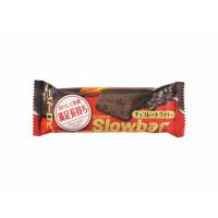 ブルボン スローバーチョコレートクッキー 41g x9 | 開成屋