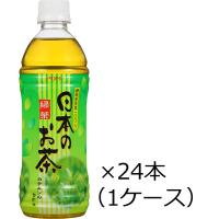 えひめ飲料 POM（ポン）日本のお茶 ペットボトル 500ml×24本（1ケース）※送料別 | 開成屋