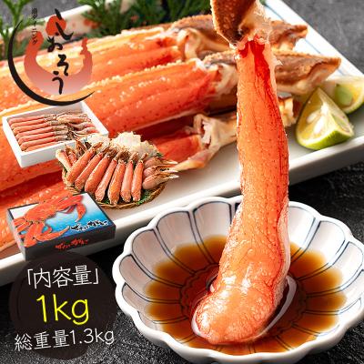 ボイルズワイガニ 5lの商品一覧 通販 - Yahoo!ショッピング ボイルズワイガニ 5lの商品一覧 通販 - Yahoo!ショッピング
