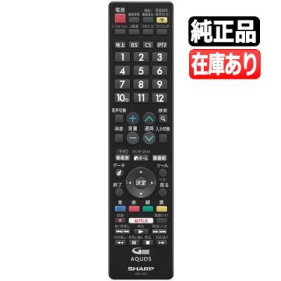 シャープ テレビlc40w35(AV機器用リモコン)の商品一覧|AV周辺 シャープ テレビlc40w35(AV機器用リモコン)の商品一覧|AV周辺