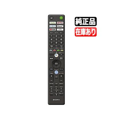BRAVIA おすすめ人気商品一覧 通販 - Yahoo!ショッピング