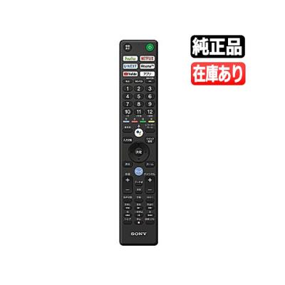 SONY ソニー KJ-55A9G 有機EL テレビ　55インチ　リモコン kj55a9gのおすすめ人気商品一覧 通販 - Yahoo!ショッピング