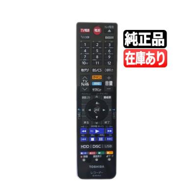 東芝 ＢＤ ＤＶＤ レコーダー リモコン SE-R0466 79106738 Amazon | 東芝 BD DVD レコーダー リモコン SE-R0466