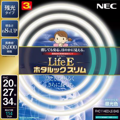 スリム蛍光灯 27 34 ledの商品一覧 通販 - Yahoo!ショッピング