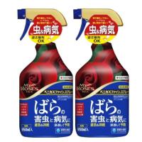 ベニカXファインスプレー ばらの害虫と病気に 950ml×2本 農薬 | 快適クラブ.ｎｅｔ