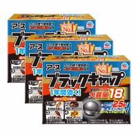 ゴキブリ駆除 アース製薬 ブラックキャップ 18個入×3個 【防除用医薬部外品】 | 快適クラブ.ｎｅｔ