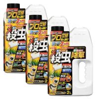 ムシクリン 防虫除草シャワー 2L×3本 非農耕地用 | 快適クラブ.ｎｅｔ