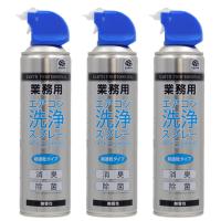 アース 業務用 エアコン洗浄スプレー 350ml×3本 消臭 除菌 簡単洗浄 | 快適クラブ.ｎｅｔ