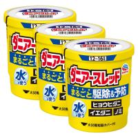 イエダニ駆除 ノミ駆除 ダニアースレッド 12〜16畳用×3個 第2類医薬品 屋内塵性ダニ類 増殖抑制 ハエ成虫 蚊成虫 駆除 | 快適クラブ.ｎｅｔ