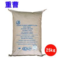 重曹 炭酸水素ナトリウム 25kg 送料無料  代引 同梱不可品 北海道 沖縄 離島 配送不可 洗濯 掃除 キッチン 風呂 消臭 洗剤 業務用 ZK