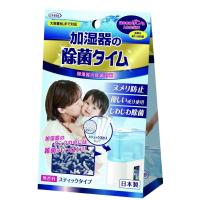 加湿器の除菌タイム スティックタイプ 10g×3包入り UYEKI ウエキ 空気清浄機 ウイルス 花粉 消毒 風邪予防 | 快適クラブ.ｎｅｔ