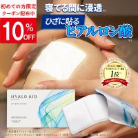 膝に貼る ヒアルロン酸 ヒアロエイド シート 専用 膝サポーター 付き 北の快適工房 公式 ひざ シート潤いを与えるヒアルロン酸 送料無料 返金保証あり