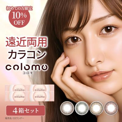 公式 北の快適工房 - 商品一覧（おすすめ順） - 売れ筋通販 - Yahoo
