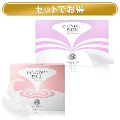 北の快適工房 - ヒアロディープパッチ|Yahoo!ショッピング 北の快適工房 - ヒアロディープパッチ|Yahoo!ショッピング
