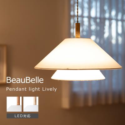 照明器具 リーラーペンダント（家具、インテリア用品）のおすすめ人気