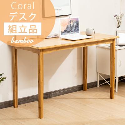 デスク、机（素材：竹、バンブー）｜家具、インテリア 通販 - Yahoo