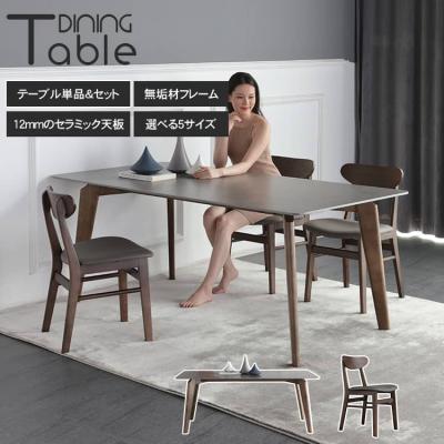 セラミックテーブル 150の商品一覧 通販 - Yahoo!ショッピング セラミックテーブル 150の商品一覧 通販 - Yahoo!ショッピング