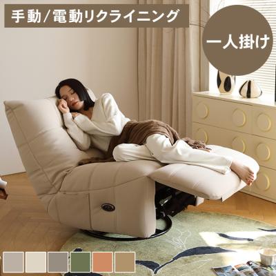 快適ホーム - ソファ・ソファベッド｜Yahoo!ショッピング