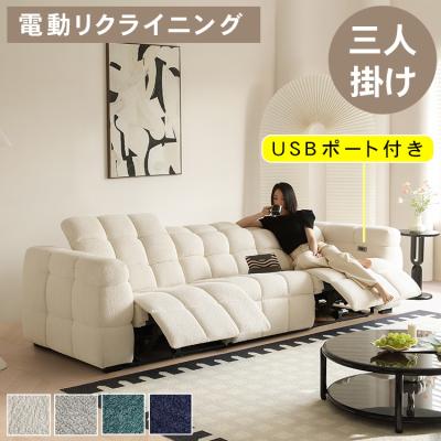 快適ホーム - ソファ・ソファベッド｜Yahoo!ショッピング