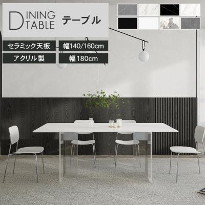 パレット型 ホワイトダイニングテーブル 広々 インテリア 真っ白