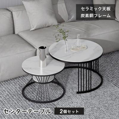 ホームワイド（テーブル） | 家具、インテリア のおすすめ人気