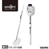 アズマ公式 sm@rt 浴槽洗いFL 伸縮ロング柄 全長67〜99cm バスブラシ 磁石 マグネット 収納 sm@rt778 | アズマ公式 Yahoo!店