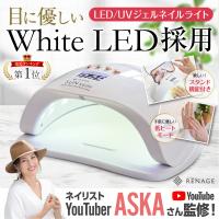 ジェルネイル UVライト LED ネイルライト ジェル ライト セルフネイル ネイルシール 対応 ネイルレシピ付き セルフネイルに おすすめ ダイソー セリア 母の日 | Marry-lifeヤフー店