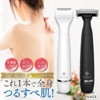 シェーバー vioシェーバー 電気シェーバー vio 電動 アンダーヘア 女性用 全身 フェイスシェーバー vライン 眉毛 ボディ レディースシェーバー 男女兼用 脱毛