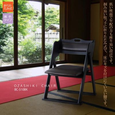 神社 椅子のおすすめ人気商品一覧 通販 - Yahoo!ショッピング