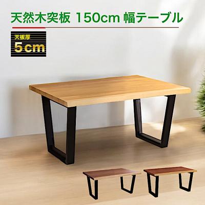 ブビンガ 一枚板（テーブル） | 家具、インテリア の商品一覧 通販