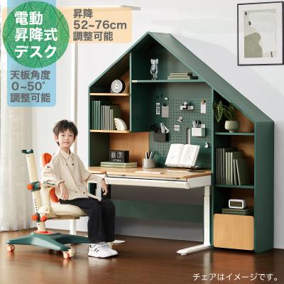 電動昇降デスク（書斎机、ユニットデスク）｜デスク、机 | 家具