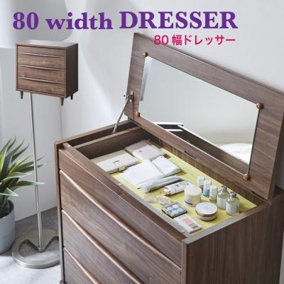 快適家具27度 - ドレッサー・ミラー｜Yahoo!ショッピング