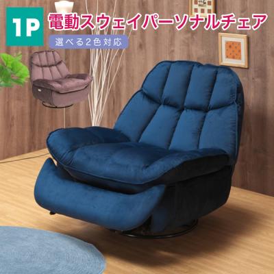 ゲーミングチェア（ソファ特徴：電動リクライニング）のおすすめ人気