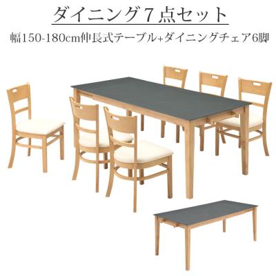 快適家具27度 - ダイニングセット｜Yahoo!ショッピング