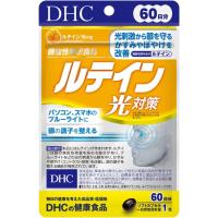 DHC ルテイン光対策 60日分 60粒 マリーゴールド ブルーライト パソコン スマホ | nico 25 SHOP