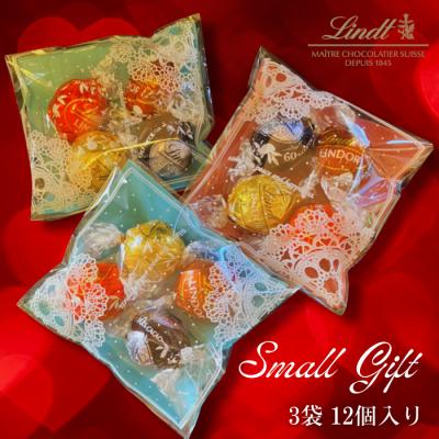 チョコ リンツ 3個入りの商品一覧 通販 - Yahoo!ショッピング