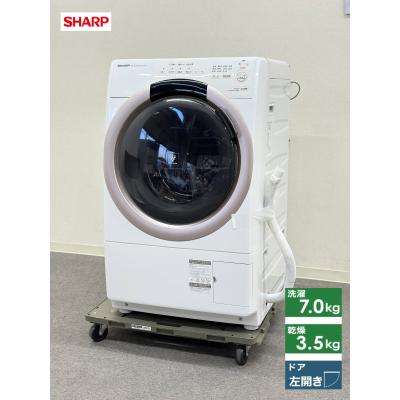 洗濯機 ドラム式 乾燥（SHARP／洗濯機）（色：ピンク系）｜生活家電
