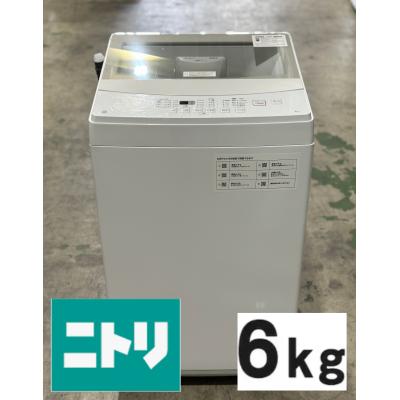洗濯機 一人暮らし（ニトリ）（洗濯機特徴：予約タイマー）の商品一覧