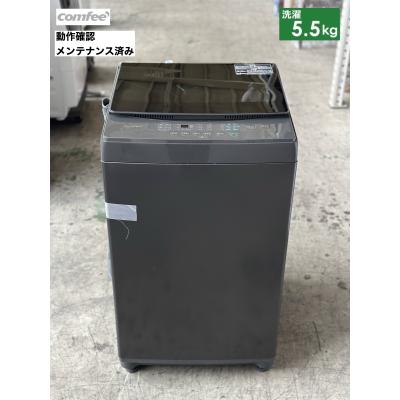 Comfee' 洗濯機本体｜洗濯機｜生活家電｜家電 おすすめ人気商品一覧