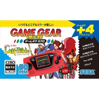 ゲームギア 本体の商品一覧 通販 - Yahoo!ショッピング