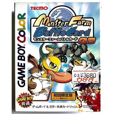 モンスターファームバトルカードのおすすめ人気商品一覧 通販