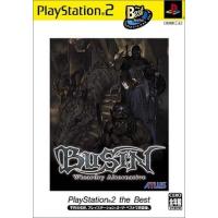 【送料無料】【中古】PS2 プレイステーション2 BUSIN Wizardry Alternative PlayStation 2 the Best | 買取ヒーローズ1号店