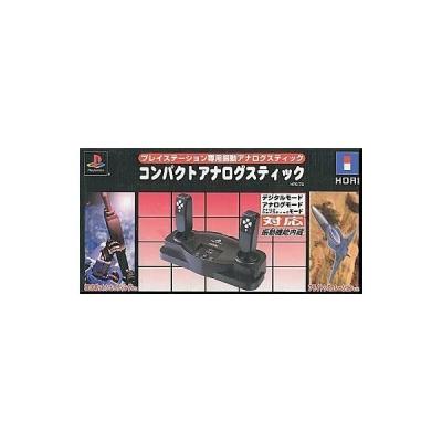 送料無料】【中古】PS プレイステーション コンパクトアナログ